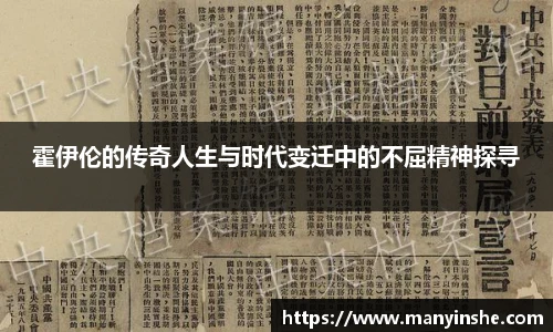 w66国际给力老牌