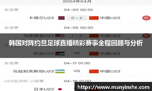 w66国际