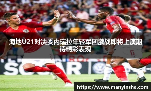 w66国际利来